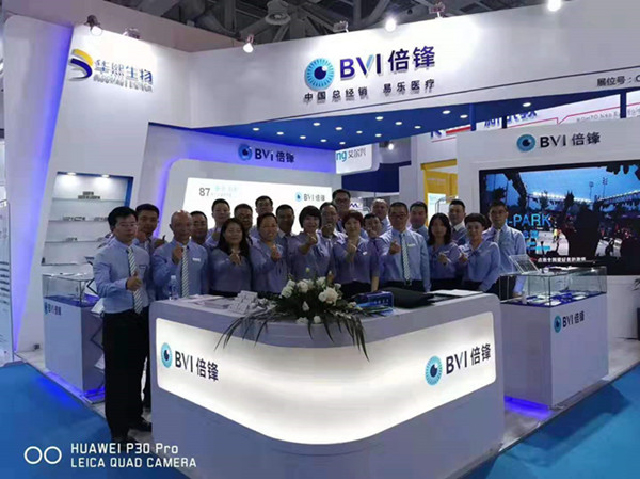 BVI倍鋒參與2019全國眼科年會