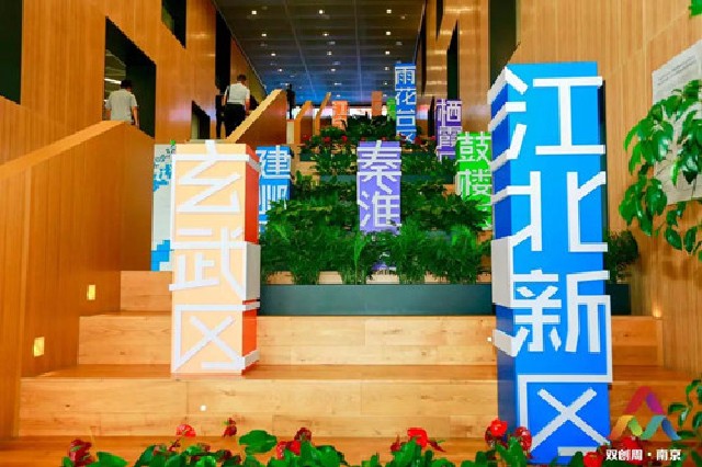 易樂醫(yī)療榮獲“2019年度南京市瞪羚企業(yè)”