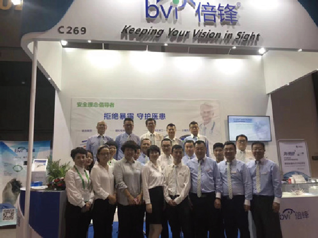BVI倍鋒參與2018全國(guó)眼科年會(huì)