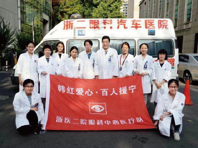 易樂(lè)慈善助力援寧活動(dòng)