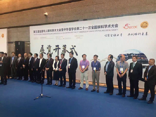 BVI倍鋒參與2016全國(guó)眼科年會(huì)