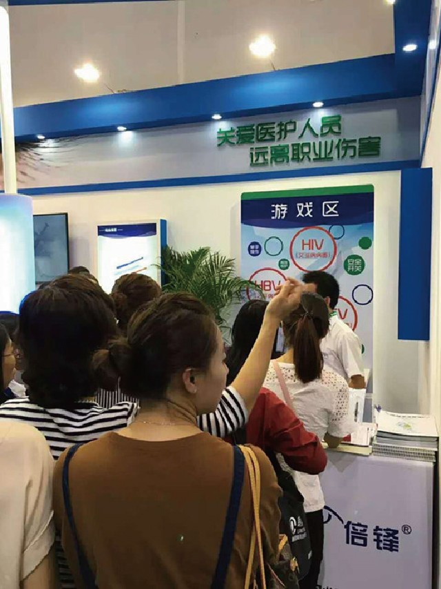 BVI倍鋒參與2016全國(guó)眼科年會(huì)