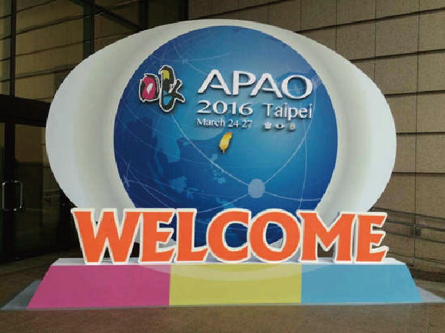 BVI倍鋒參與2016亞太眼科年會(huì)