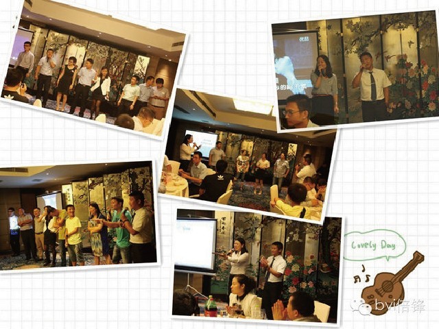 BVI倍鋒2015優(yōu)秀經(jīng)銷商代表頒獎(jiǎng)暨晚宴