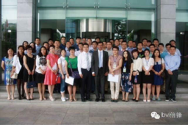BVI倍鋒2015經(jīng)銷商大會圓滿落幕