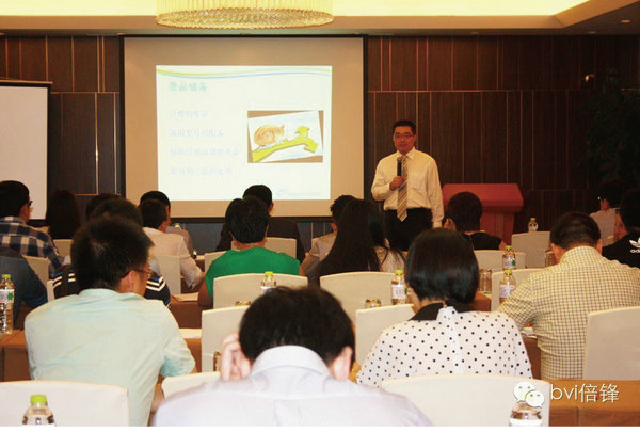 BVI倍鋒2015經(jīng)銷商大會圓滿落幕