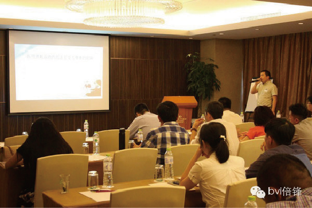 BVI倍鋒2015經(jīng)銷商大會圓滿落幕